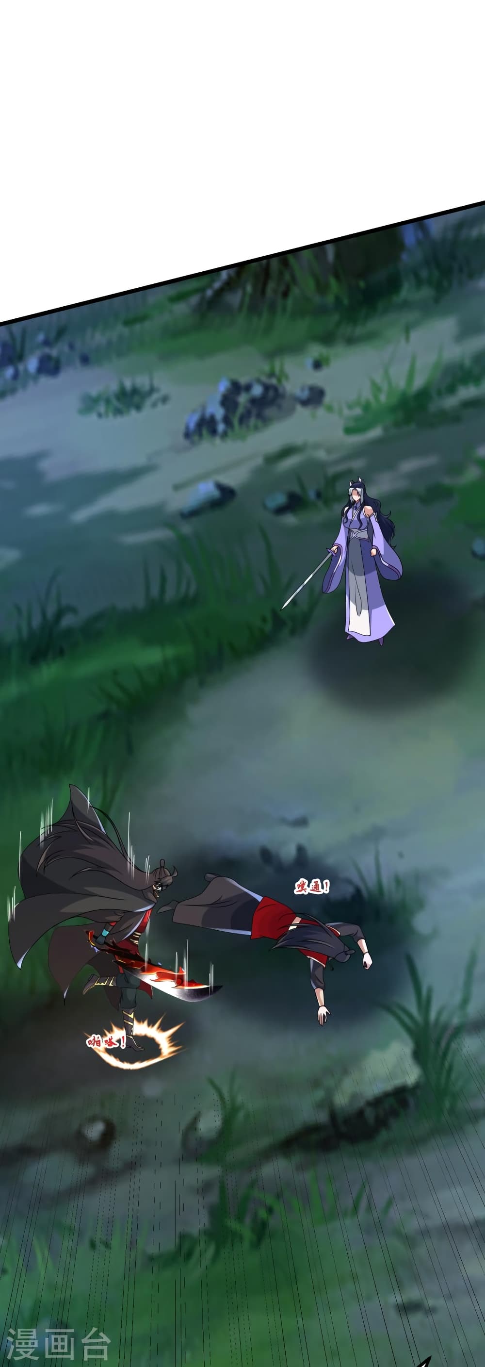 Banished Disciple’s Counterattack ราชาอมตะผู้ถูกขับไล่ ตอนที่ 452 หน้า 36