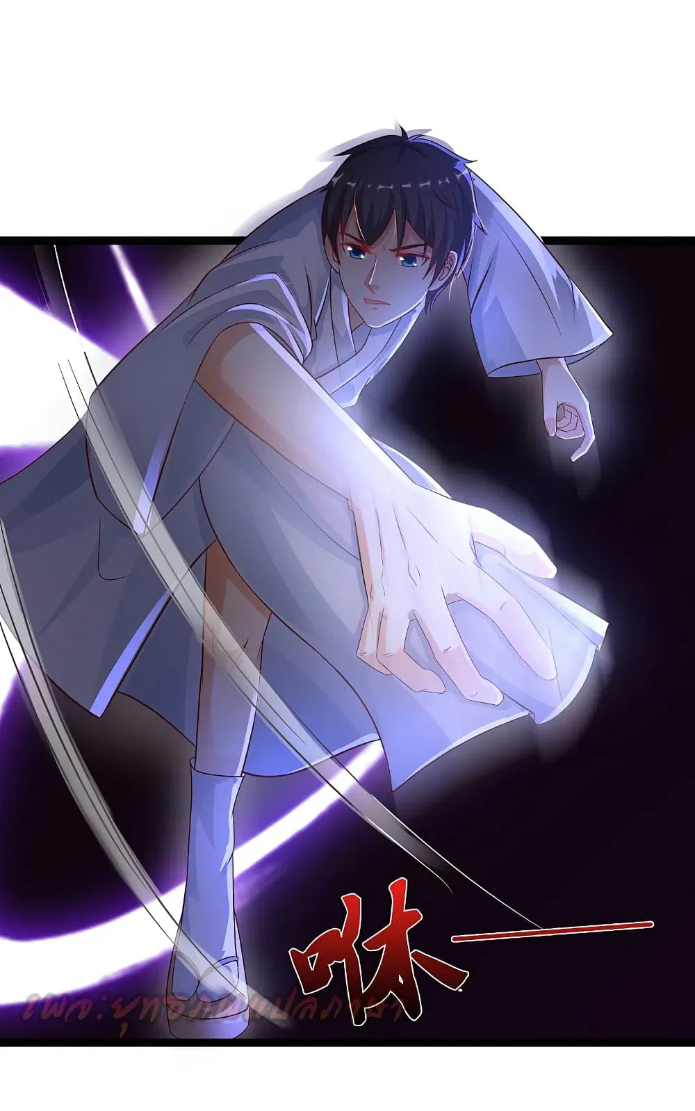 The Strongest Peach Blossom ตอนที่ 188 หน้า 13