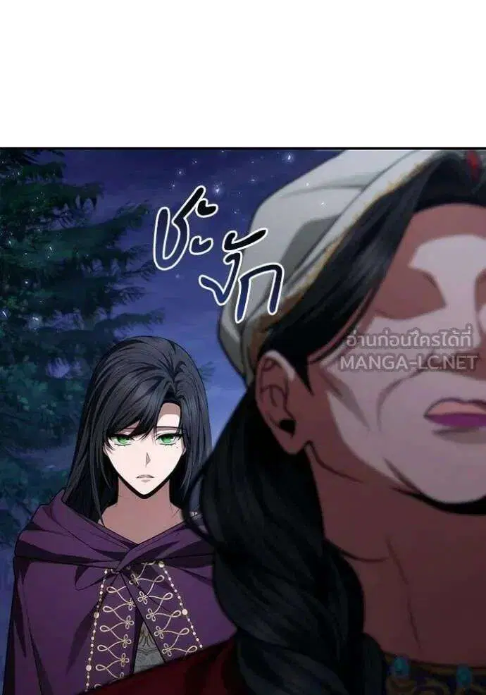 Sister I Am the Queen in This Life ตอนที่ 195 หน้า 68