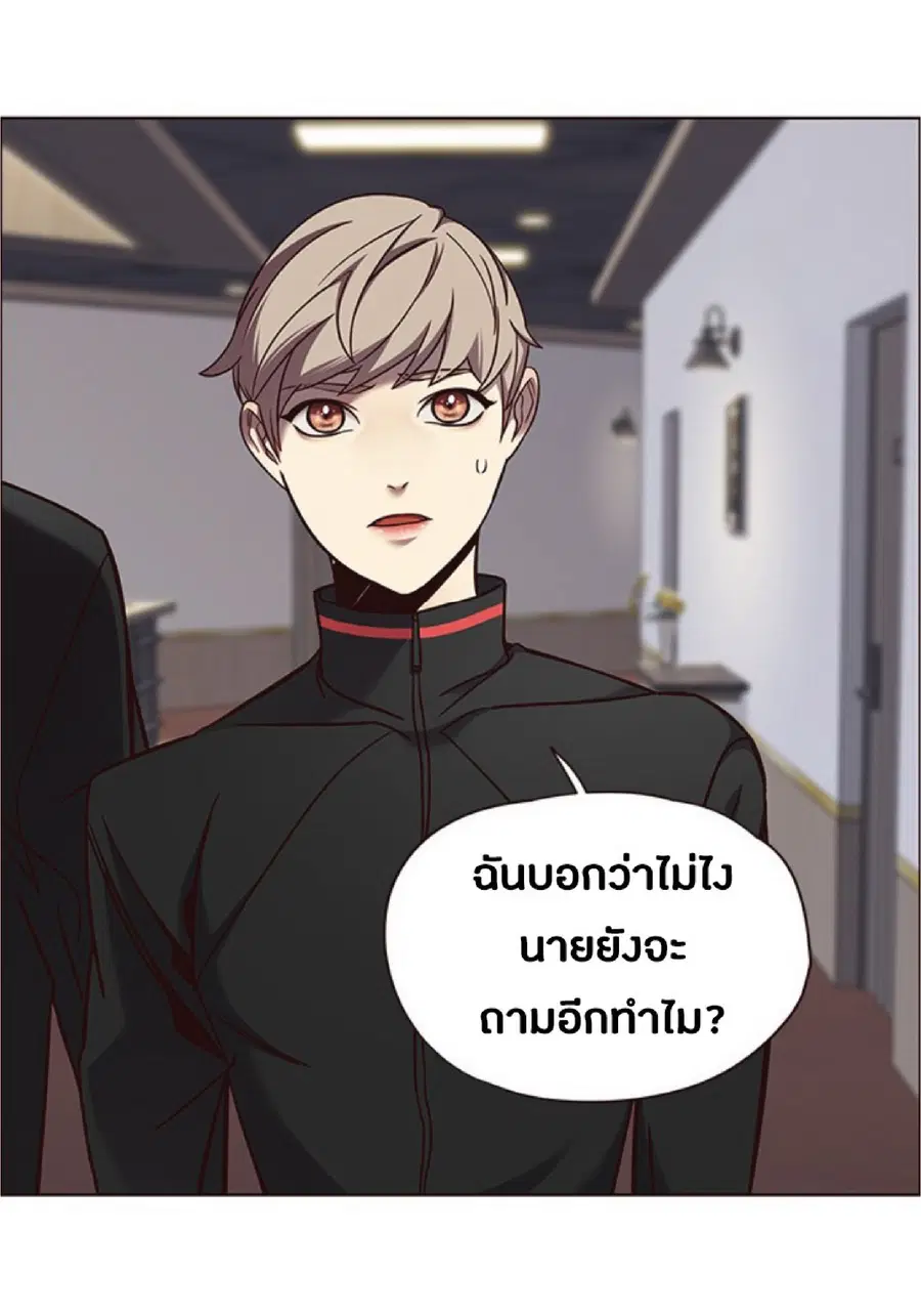 Eleceed ตอนที่ 69 หน้า 15