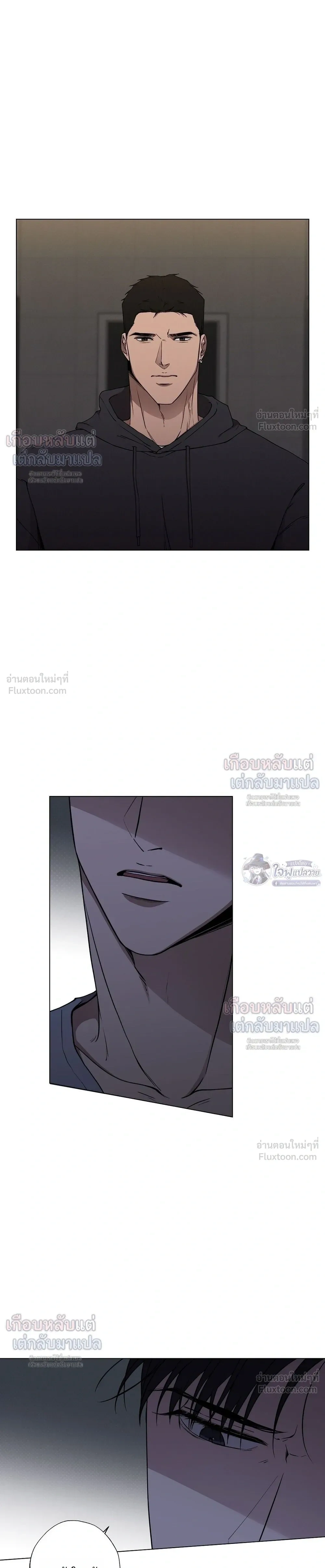 Know My Name – โนว์ ไม เนม ตอนที่ 4 หน้า 12