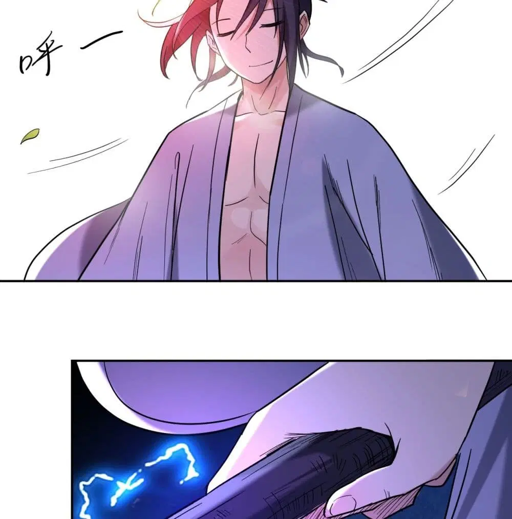 My Disciples Harem is Immortal ตอนที่ 33 หน้า 21