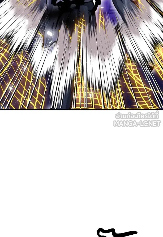 Seoul Station Druid ตอนที่ 180 หน้า 108