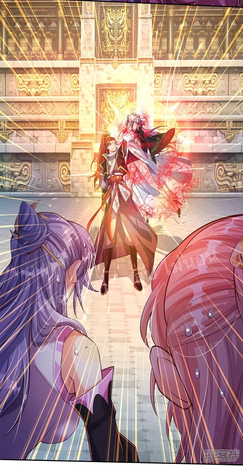 Ultimate Demon King System ตอนที่ 60 หน้า 10