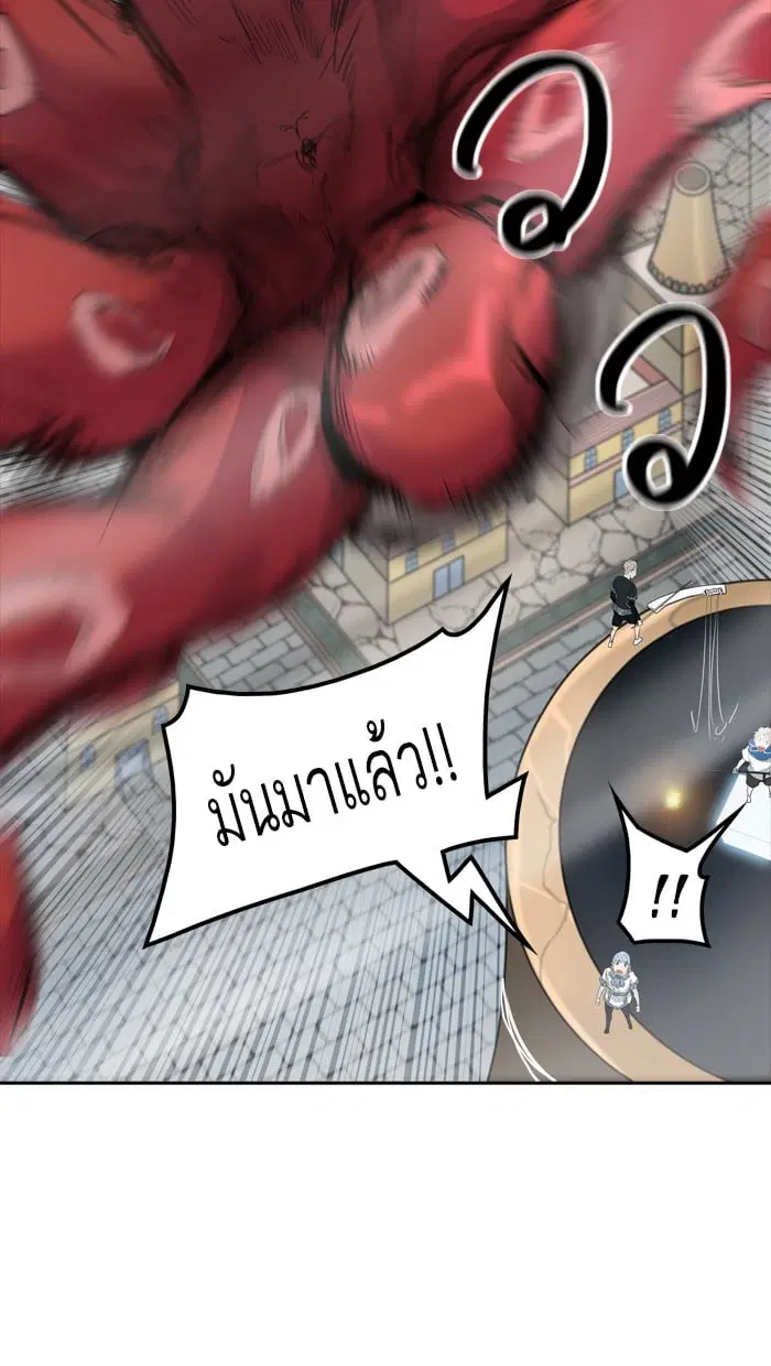 Tower of God ตอนที่ 350 หน้า 78