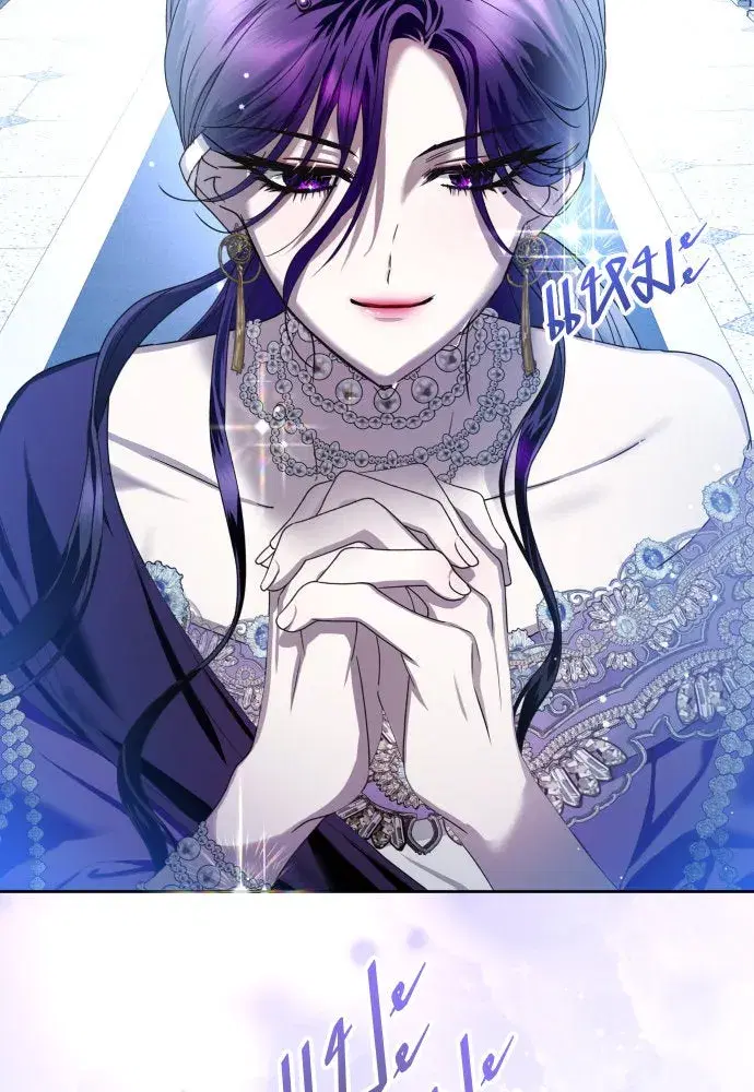 Your Throne ตอนที่ 227 หน้า 74