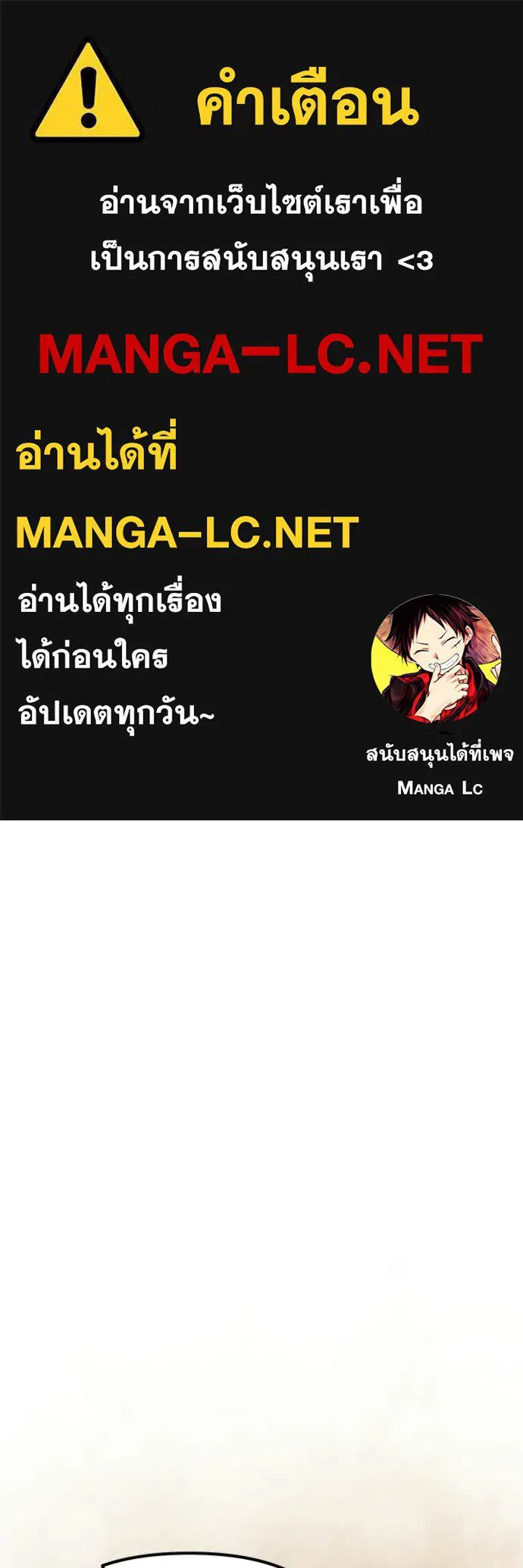 Terminally-Ill Genius Dark Knight อัศวินดำล่าท้าเวลา ตอนที่ 127 หน้า 1