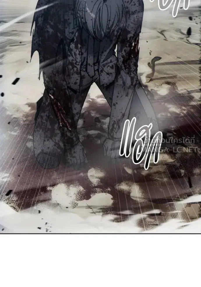 How to Live as a Villain ตอนที่ 181 หน้า 92