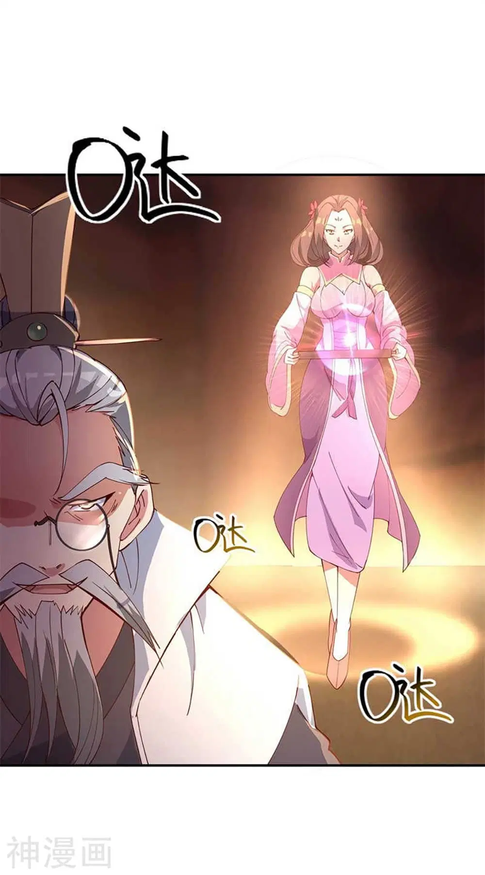 Peerless Battle Spirit ตอนที่ 103 หน้า 10