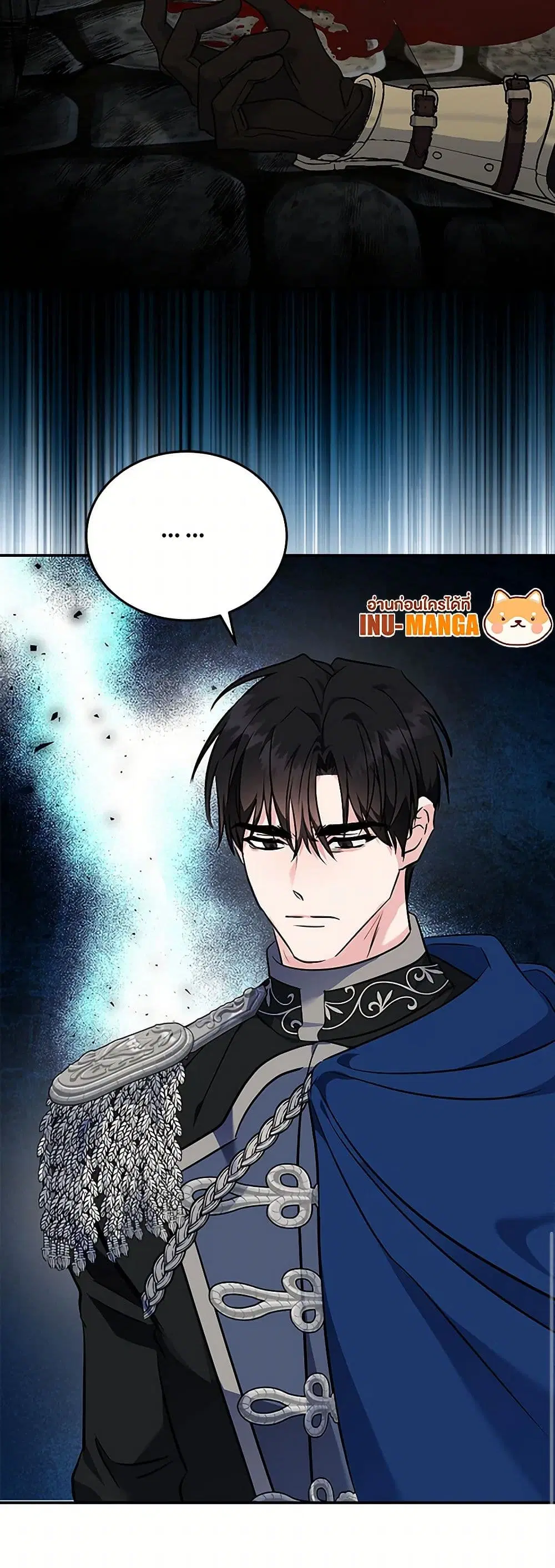 The Villainess Lives Again ตอนที่ 207 หน้า 41