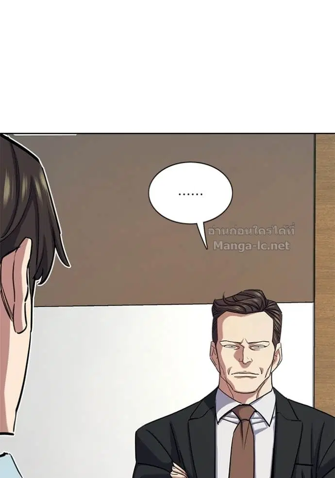 Reborn Rich ตอนที่ 152 หน้า 68