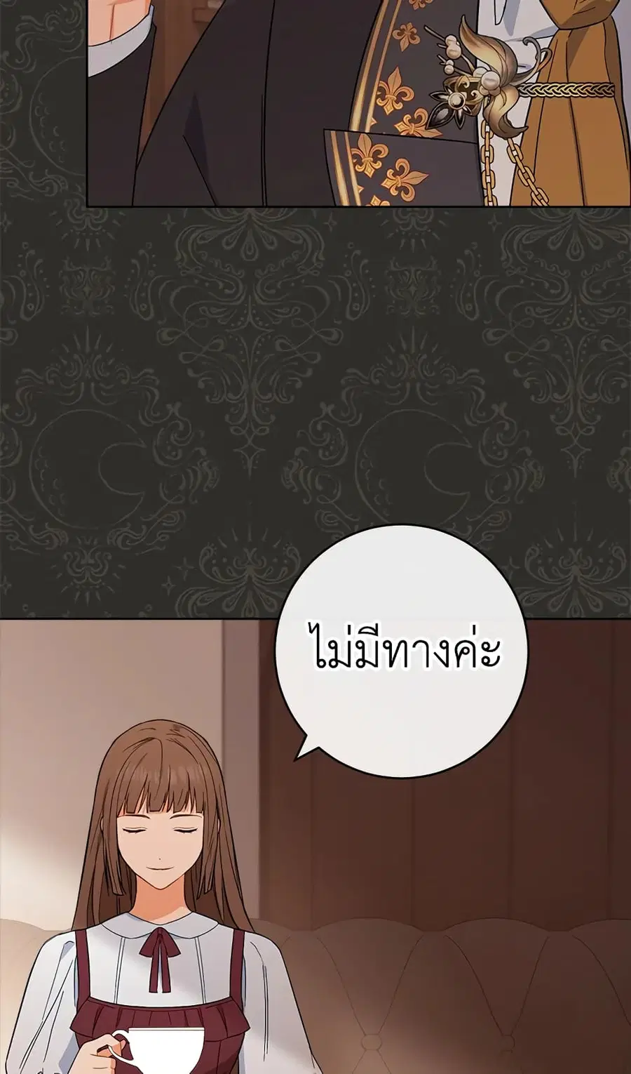 The Young Lady Is a Royal Chef ตอนที่ 91 หน้า 60