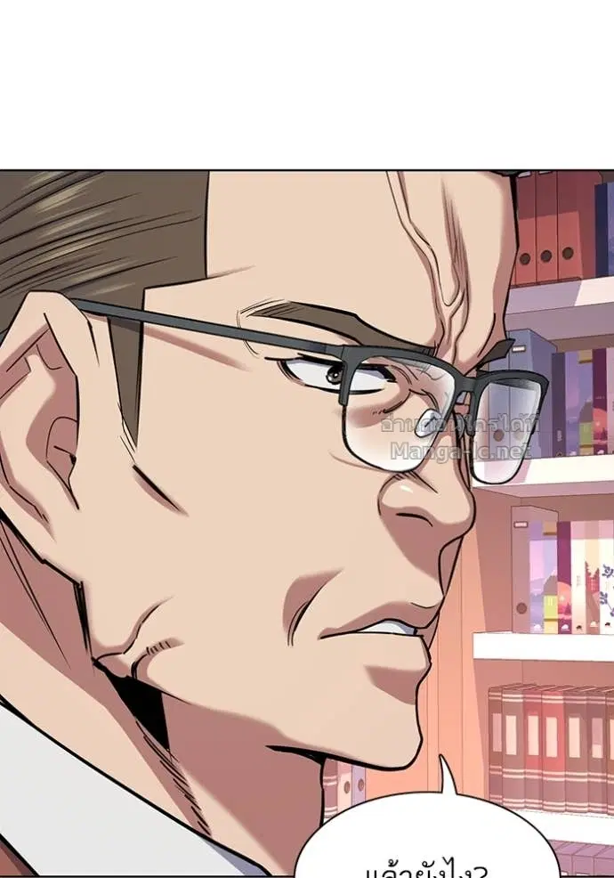 Reborn Rich ตอนที่ 129 หน้า 69