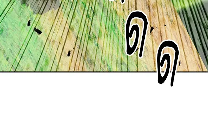 Seoul Station Druid ตอนที่ 43 หน้า 118