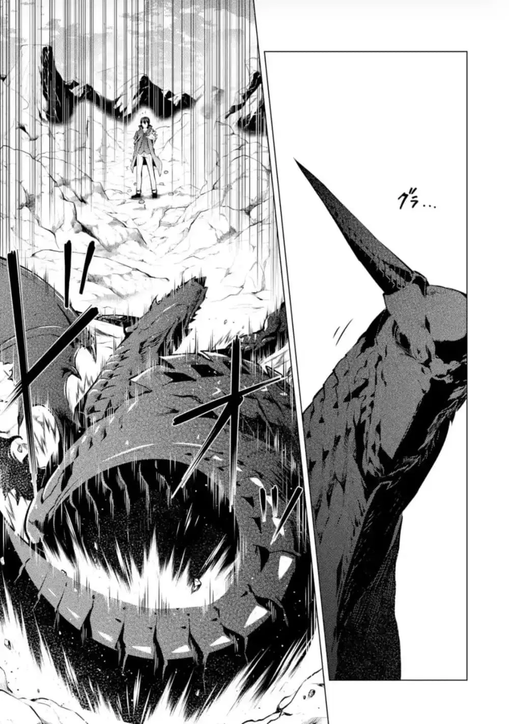 Tensei Kenja no Isekai Life ตอนที่ 17.1 หน้า 5