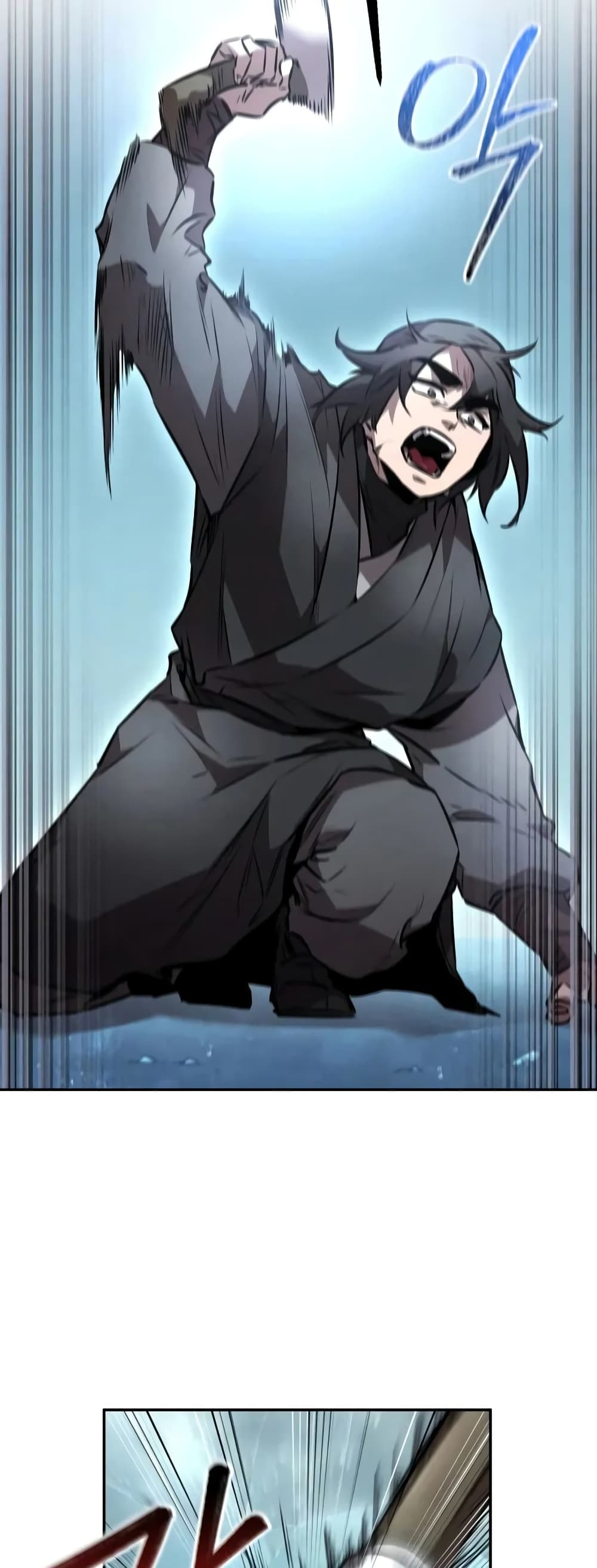 Reincarnated Escort Warrior ตอนที่ 52 หน้า 27