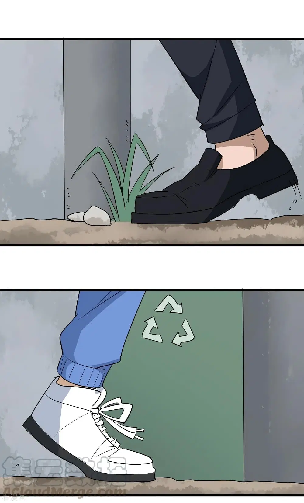 School Flower Master ตอนที่ 81 หน้า 5