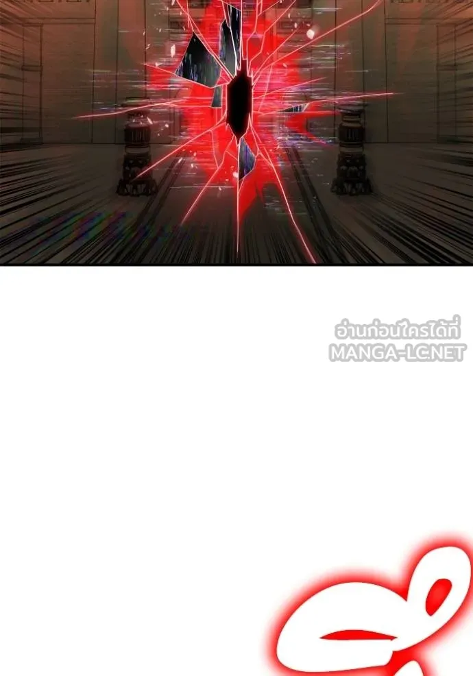 Superhuman Battlefield เกมของยอดมนุษย์ ตอนที่ 140 หน้า 145