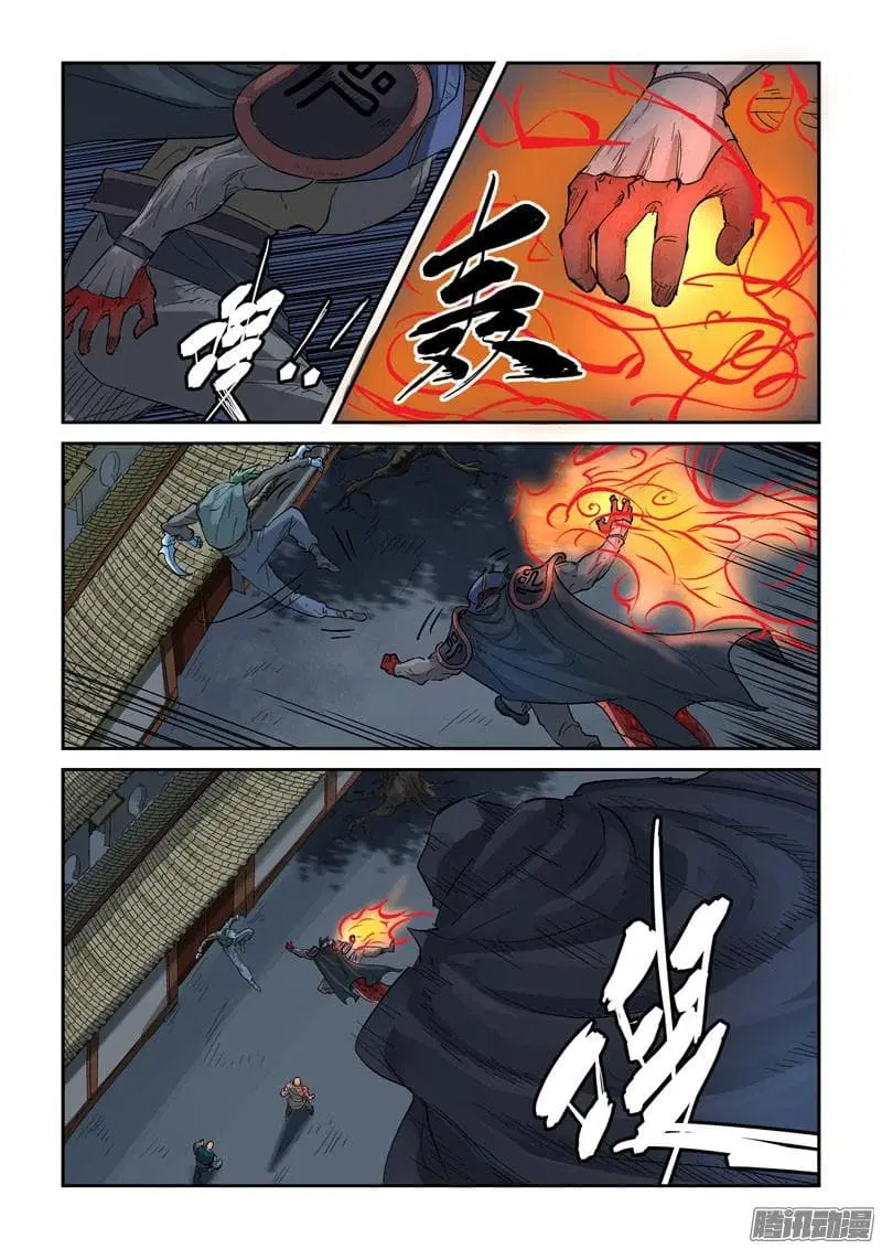 Tales of Demons and Gods ตอนที่ 131 หน้า 12