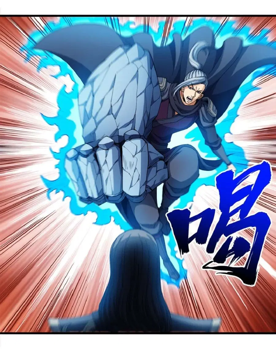 God of Martial Arts ตอนที่ 541 หน้า 17