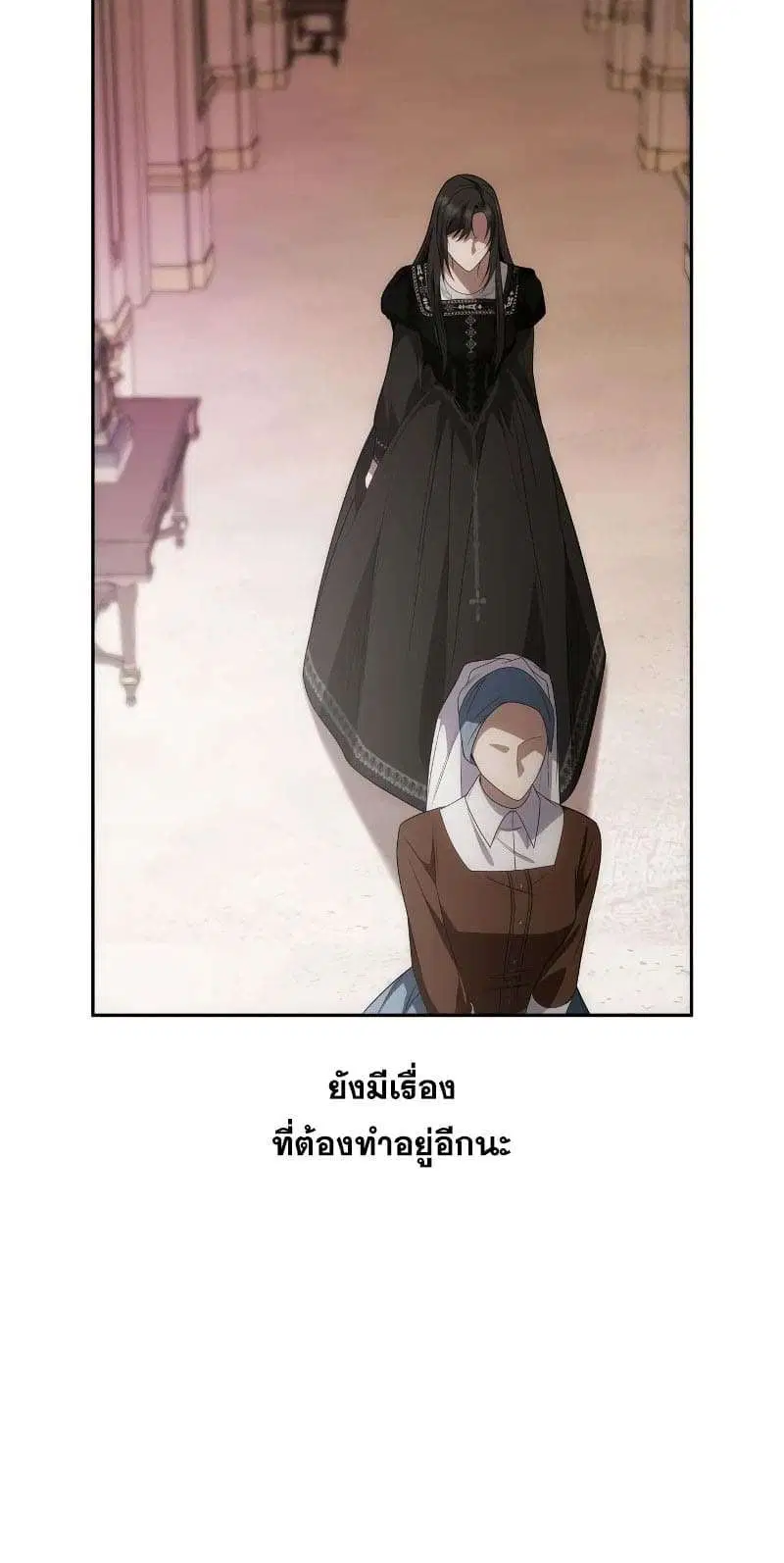 Sister I Am the Queen in This Life ตอนที่ 62 หน้า 15