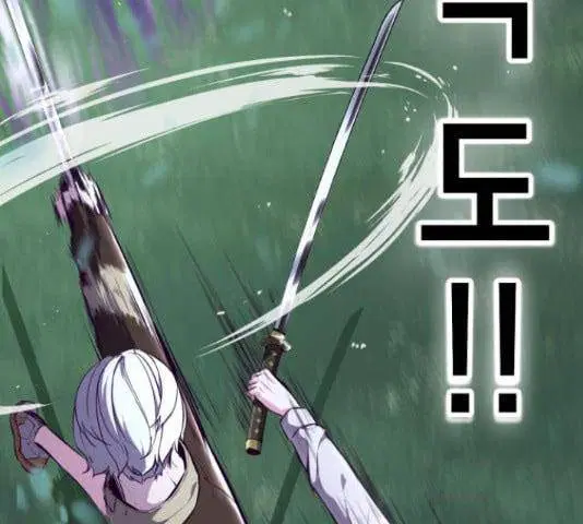 The Boy of Death ตอนที่ 132 หน้า 38