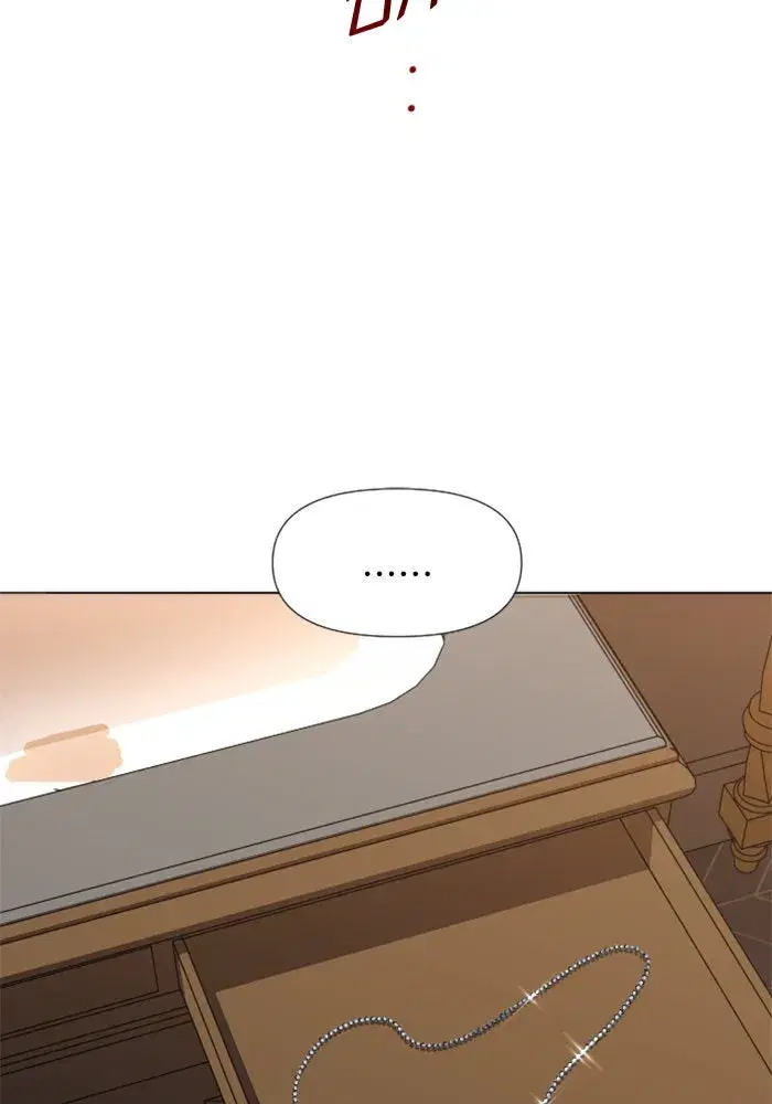 Your Throne ตอนที่ 23 หน้า 113