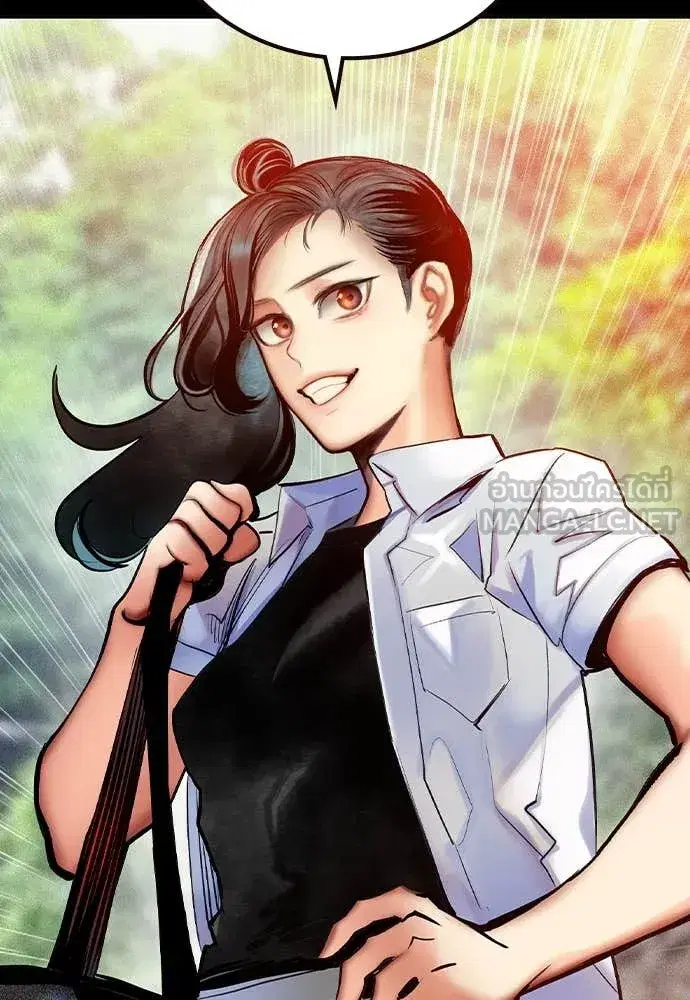 Jungle Juice ตอนที่ 163 หน้า 42