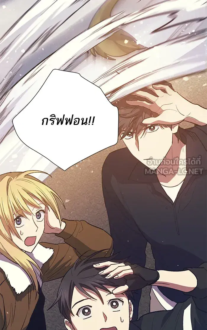 The S-Classes That I Raised (My S-Class Hunters) ตอนที่ 56 หน้า 12