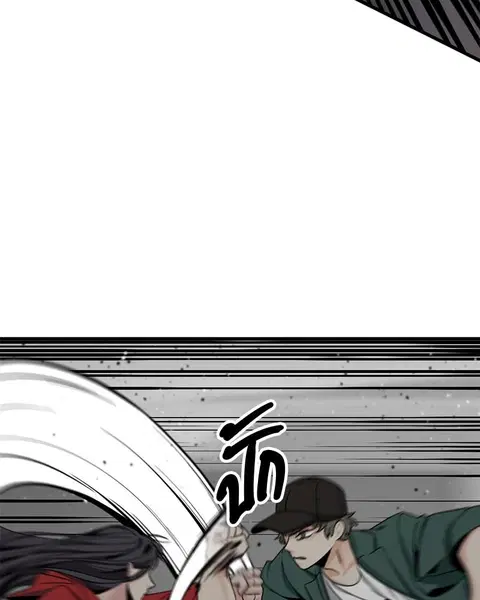 HERO KILLER ตอนที่ 73 หน้า 55