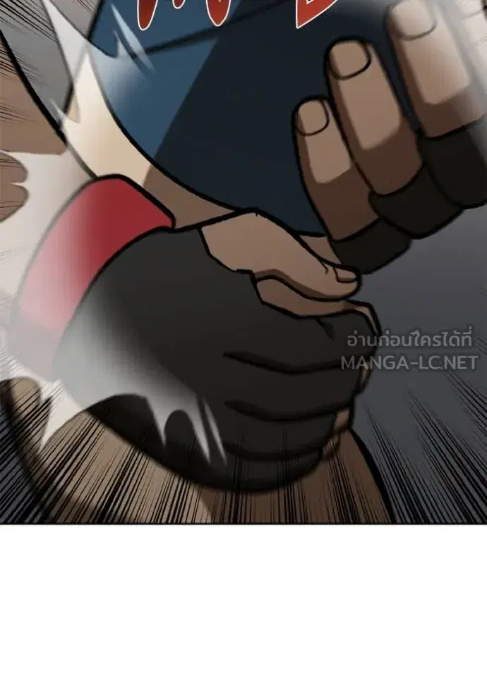 King of the Octagon ตอนที่ 169 หน้า 26