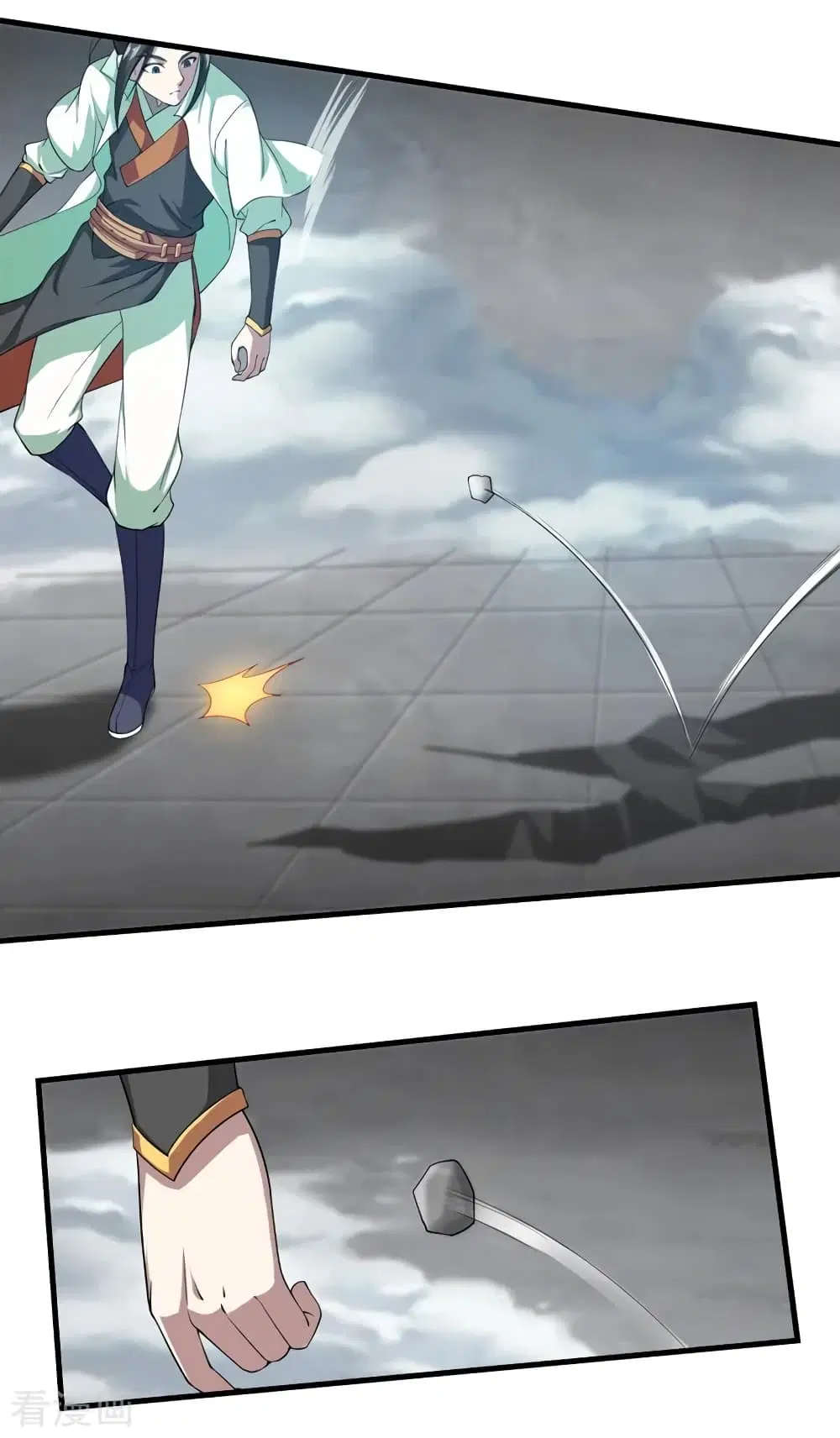 Matchless Emperor ตอนที่ 27 หน้า 14