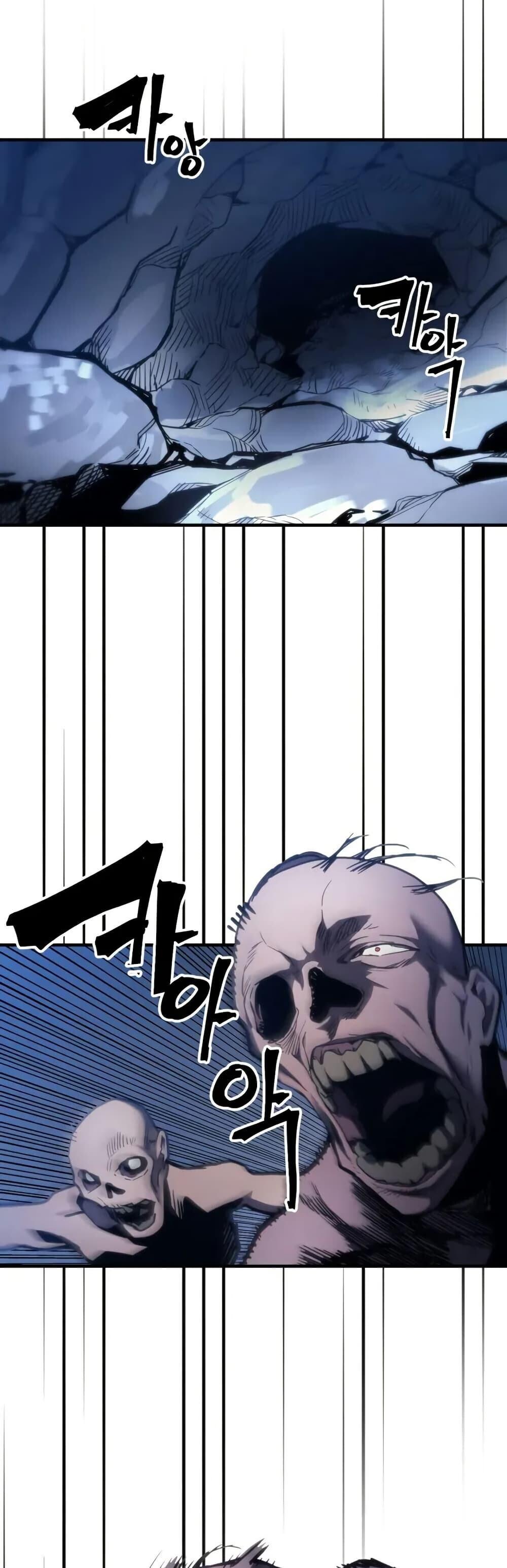 Mr Devourer Please Act Like a Final Boss ทำตัวให้สมกับเป็นมอนสเตอร์บอสหน่อยสิ คุณสวอลโลว์! ตอนที่ 112 หน้า 17