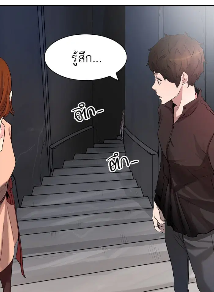Tower of God ตอนที่ 346 หน้า 13