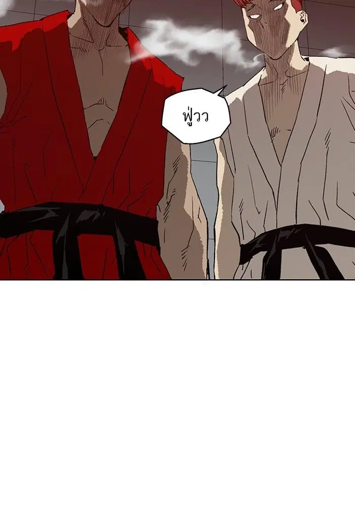 Weak Hero ตอนที่ 217 หน้า 62