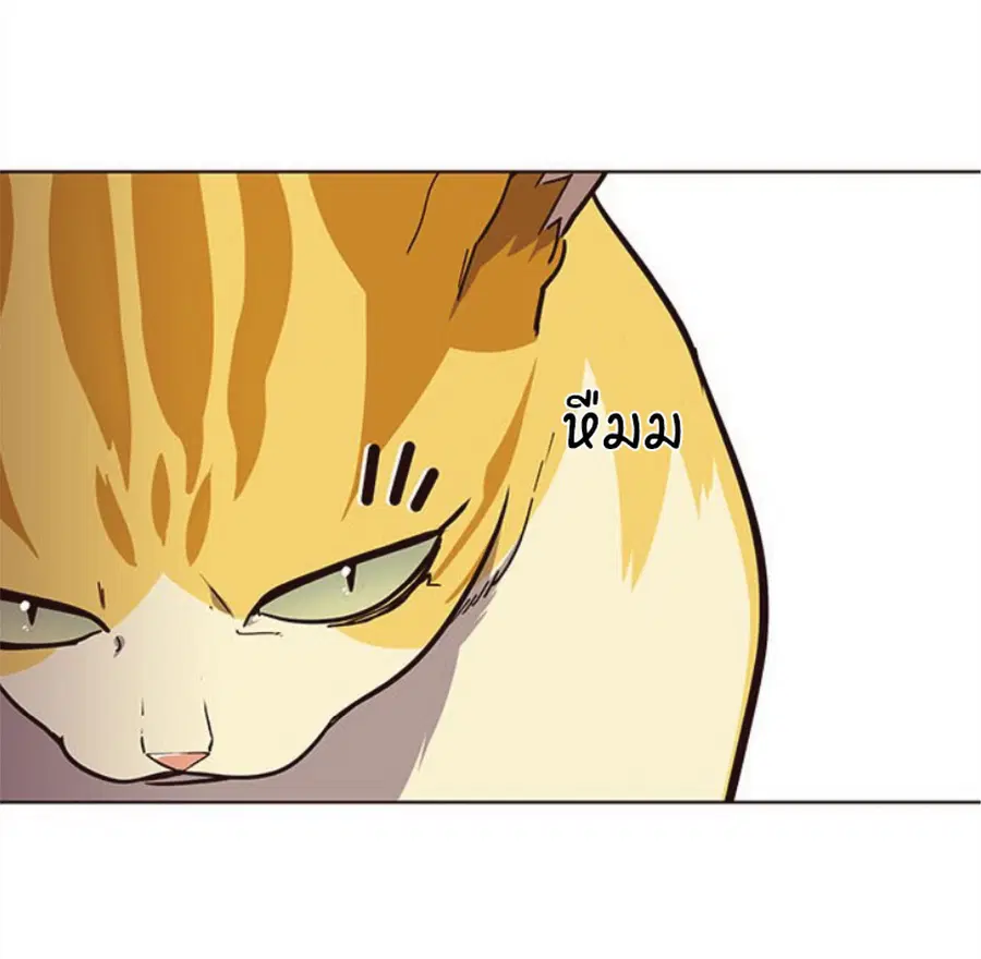 Eleceed ตอนที่ 29 หน้า 40