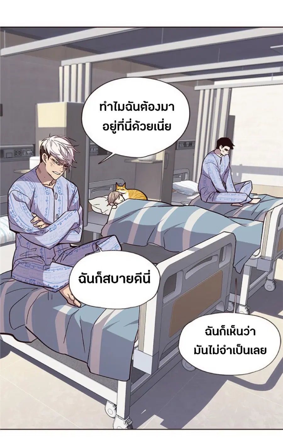 Eleceed ตอนที่ 33 หน้า 81