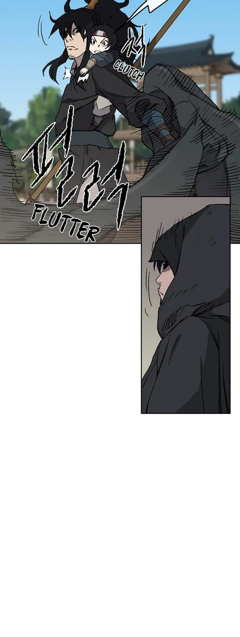 The Undefeatable Swordsman ตอนที่ 21 หน้า 45