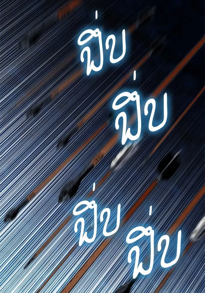 Seoul Station Druid ตอนที่ 18 หน้า 108
