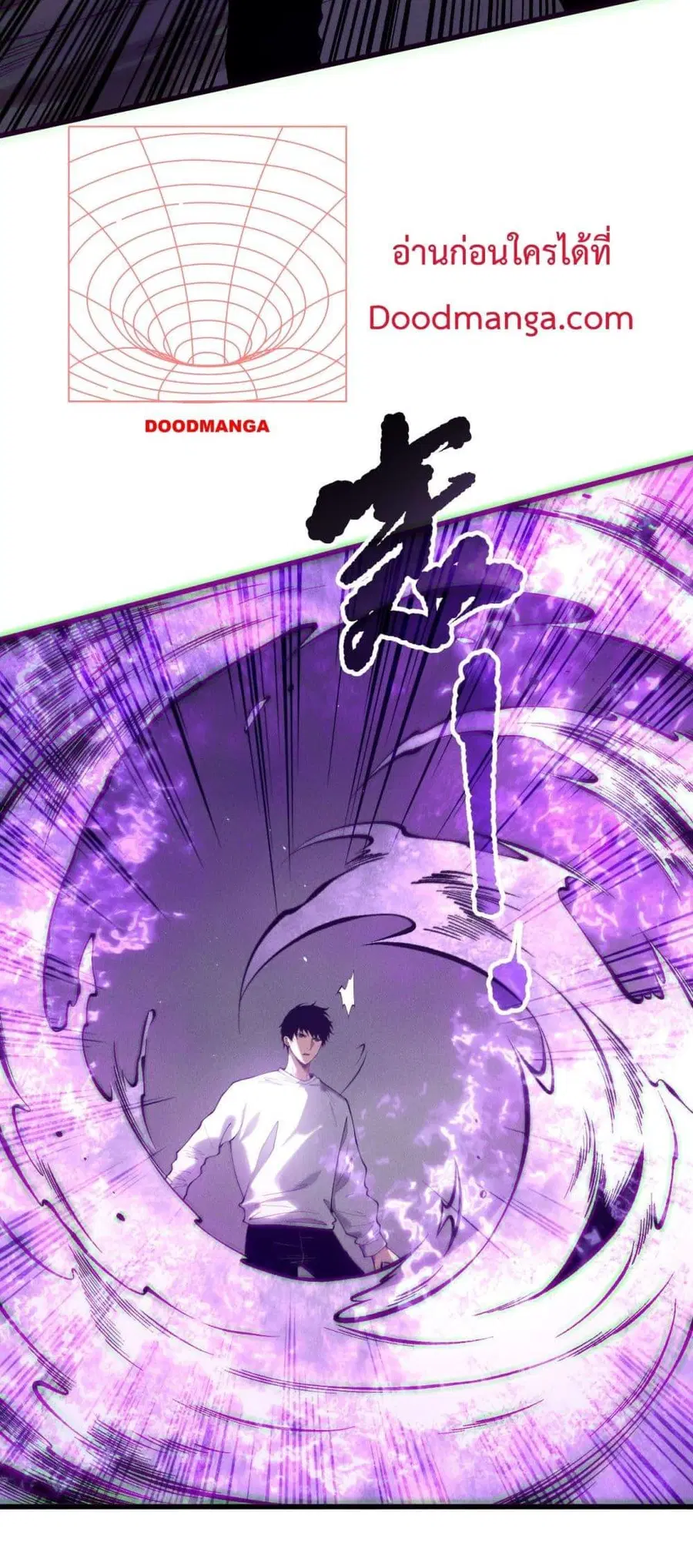 Necromancer King of The Scourge ตอนที่ 151 หน้า 20