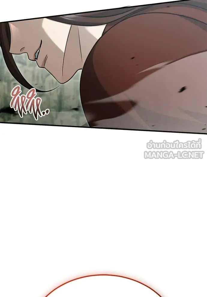 Regressor’s Life After Retirement ตอนที่ 90 หน้า 67