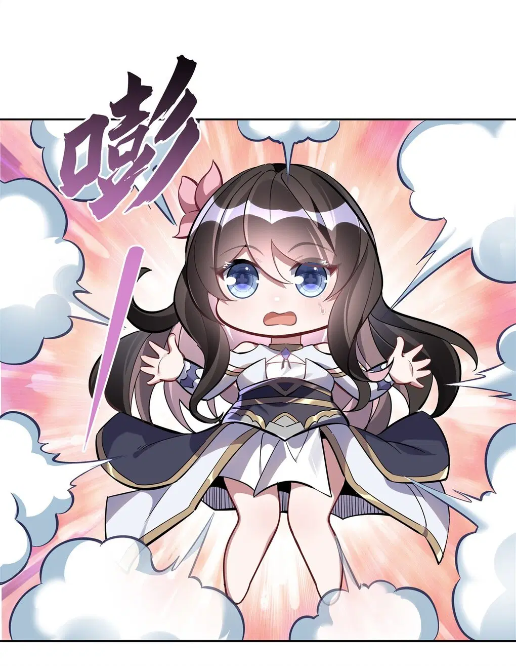 My Female Disciples are all Future Masters of the Heavens ตอนที่ 110 หน้า 13