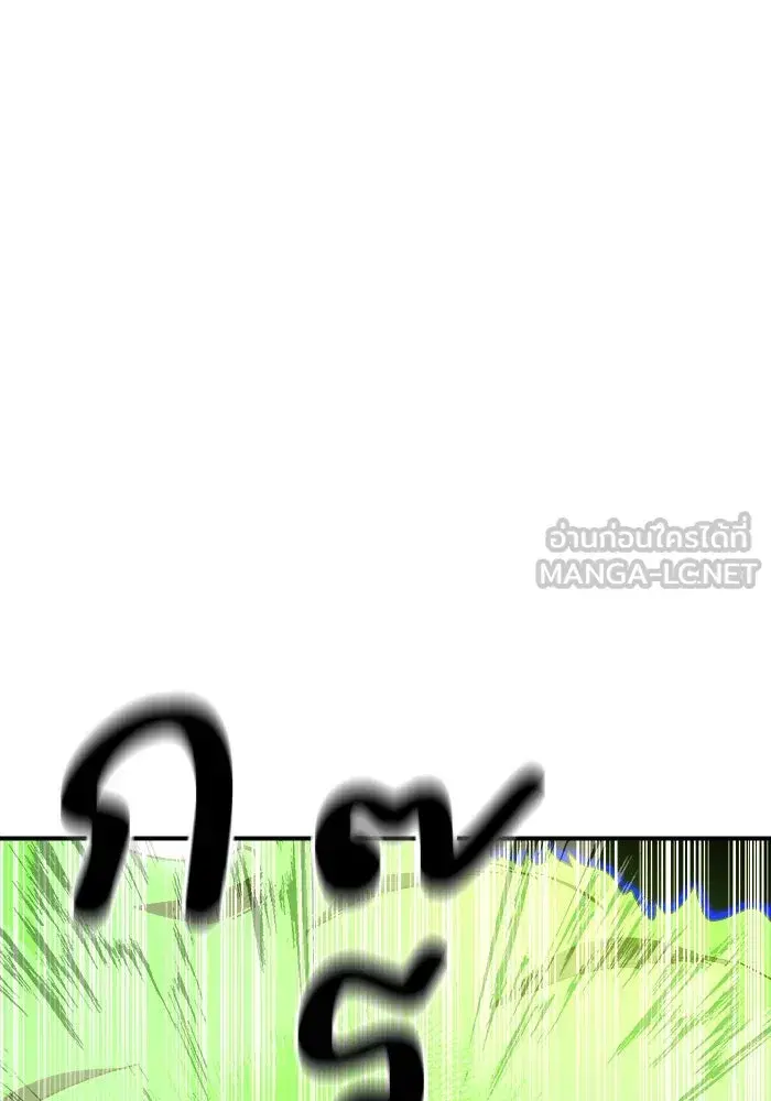 Double Click ตอนที่ 73 หน้า 27