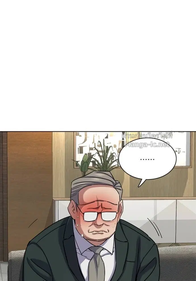 Reborn Rich ตอนที่ 138 หน้า 70