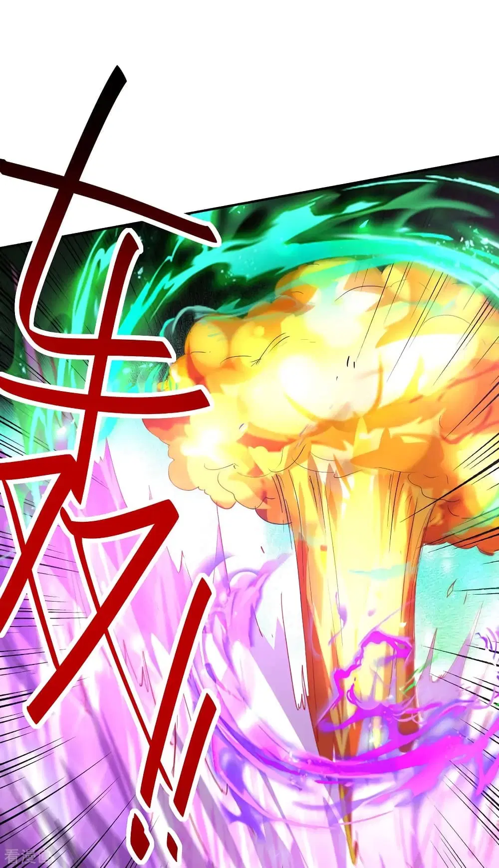 Return of Divine Emperor ตอนที่ 211 หน้า 5