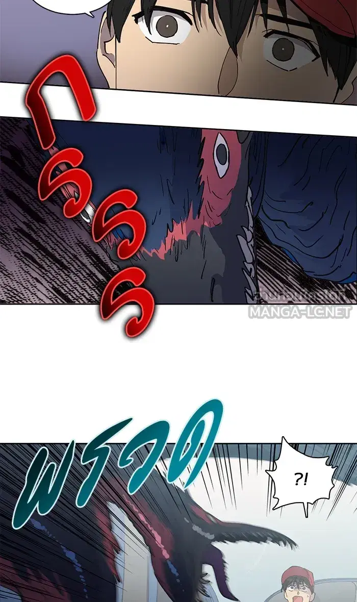 The S-Classes That I Raised (My S-Class Hunters) ตอนที่ 1 หน้า 30