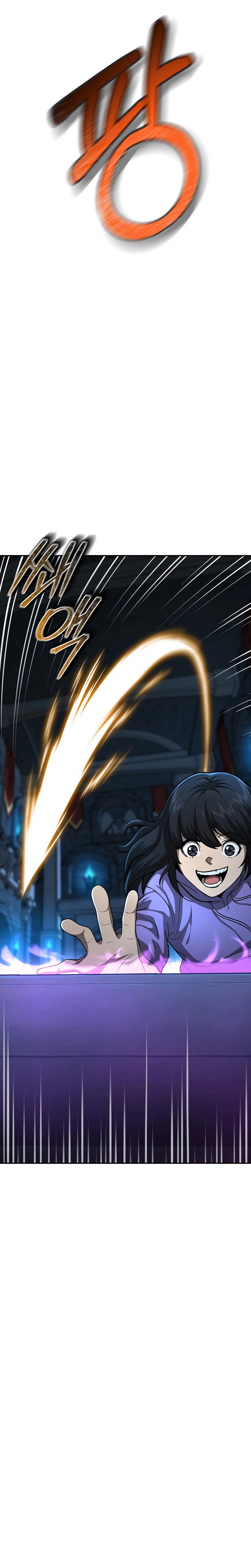 The Return of Apocalypses Tyrant การกลับมาของทรราชแห่งวันสิ้นโลก ตอนที่ 11 หน้า 24