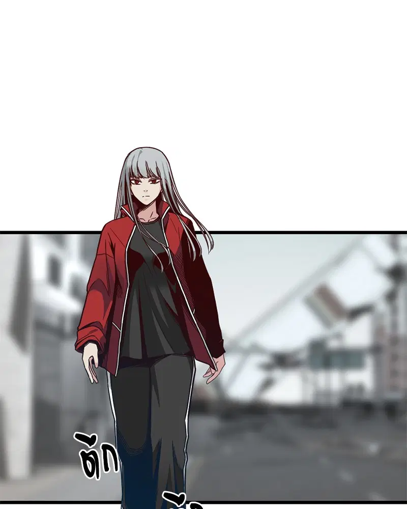 HERO KILLER ตอนที่ 3 หน้า 80