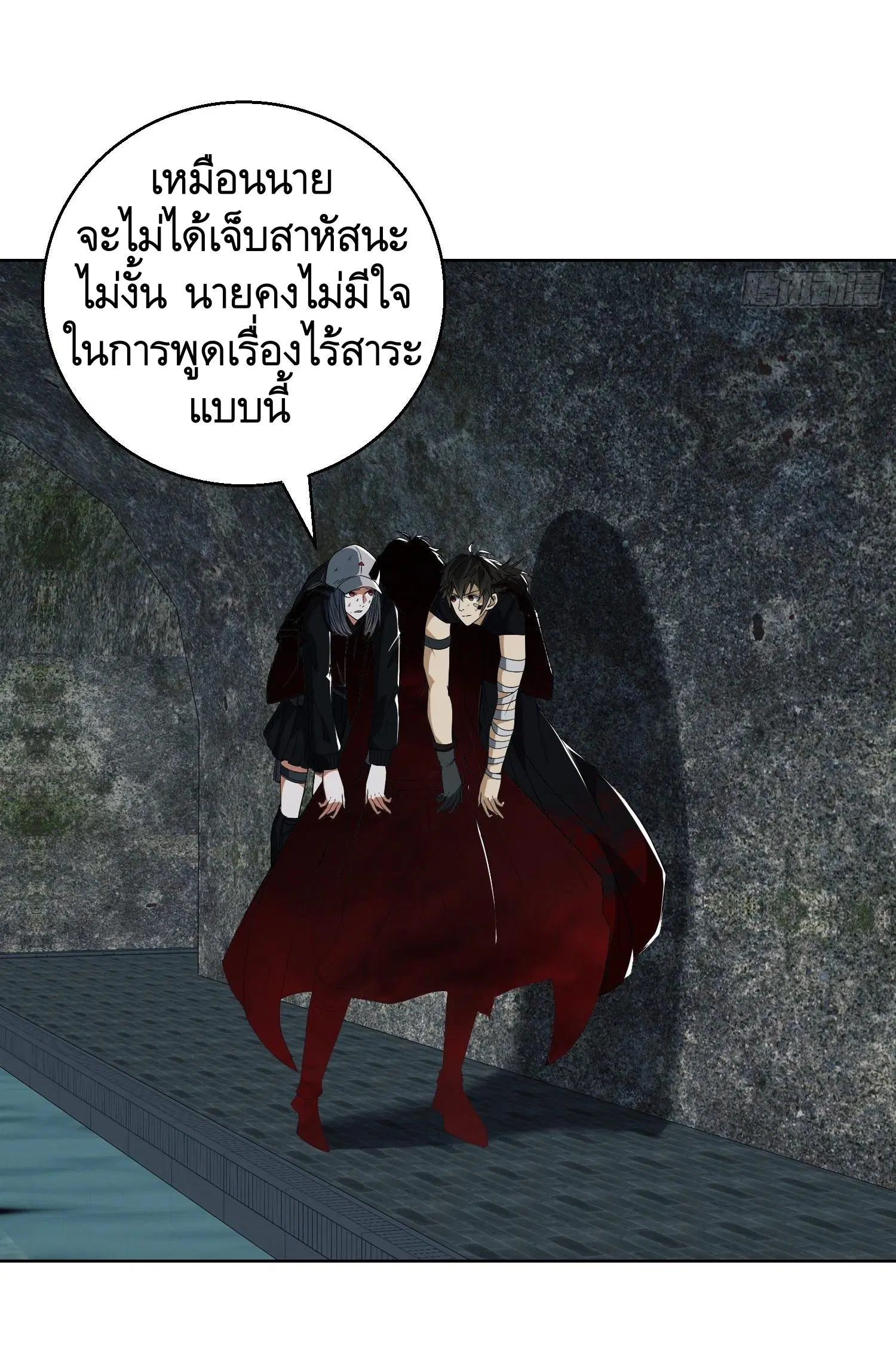 The First Order ตอนที่ 91 หน้า 44