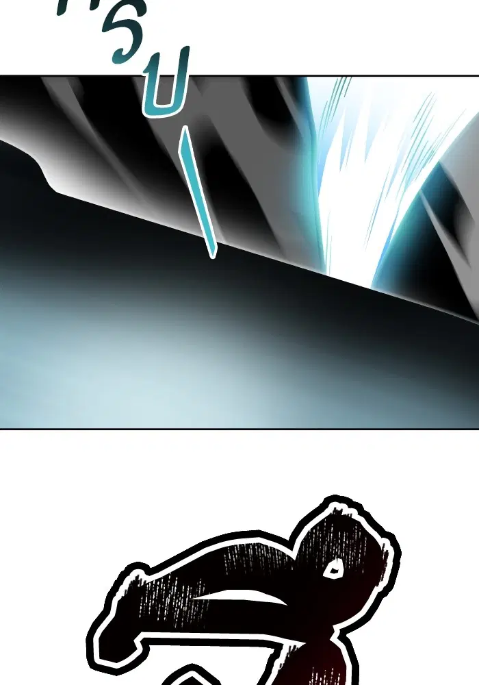 Tower of God ตอนที่ 576 หน้า 68